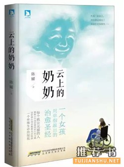 感恩书单 l 送给那么努力自己
