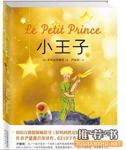 感恩书单 l 送给那么努力自己
