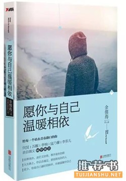 感恩书单 l 送给那么努力自己