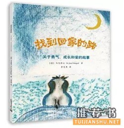 感恩书单 l 送给那么努力自己