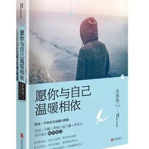 感恩书单 l 送给那么努力自己