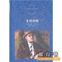 影响世界的25部经典著作推荐