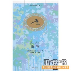 影响世界的25部经典著作推荐