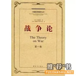影响世界的25部经典著作推荐