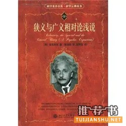 影响世界的25部经典著作推荐
