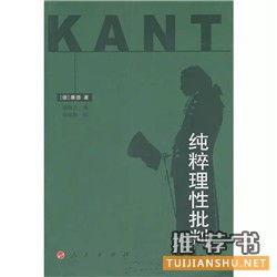影响世界的25部经典著作推荐