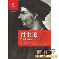 影响世界的25部经典著作推荐
