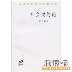 影响世界的25部经典著作推荐