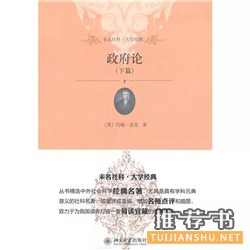 影响世界的25部经典著作推荐