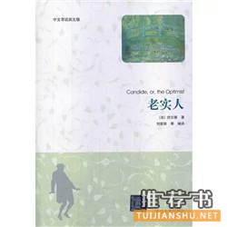 影响世界的25部经典著作推荐