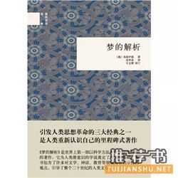 影响世界的25部经典著作推荐