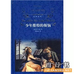 影响世界的25部经典著作推荐
