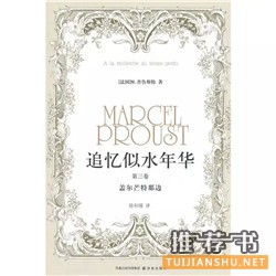 影响世界的25部经典著作推荐