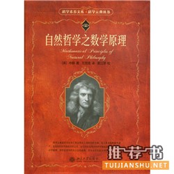 影响世界的25部经典著作推荐