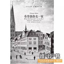 影响世界的25部经典著作推荐