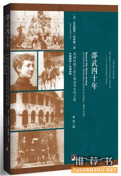 书单|2015年11月新书汇