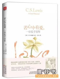 书单|2015年11月新书汇