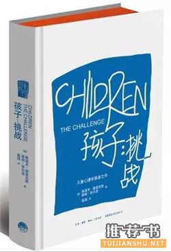 帮你告别应试教育的15本书