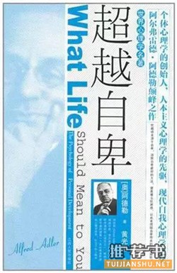 帮你告别应试教育的15本书