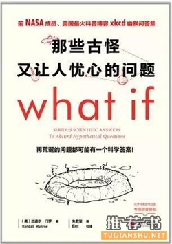 帮你告别应试教育的15本书