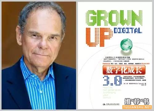 盘点2015年全球最具影响力的50大思想家重磅作品