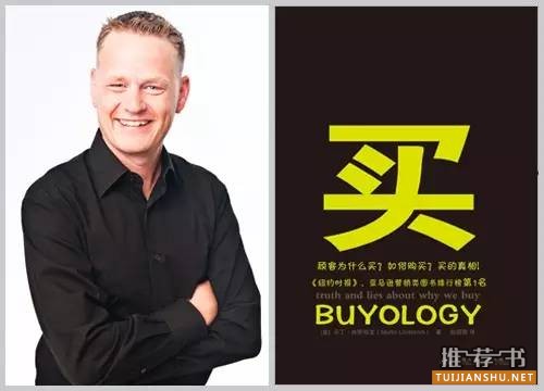 盘点2015年全球最具影响力的50大思想家重磅作品