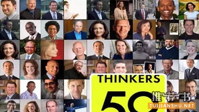 盘点2015年全球最具影响力的50大思想家重磅作品
