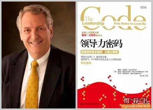 盘点2015年全球最具影响力的50大思想家重磅作品