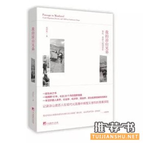 2015深圳读书月“年度十大好书”评选结果揭晓