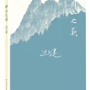 2015深圳读书月“年度十大好书”评选结果揭晓