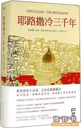 2015深圳读书月“年度十大好书”评选结果揭晓