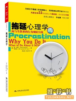 10本书治好你身上的10个时代病