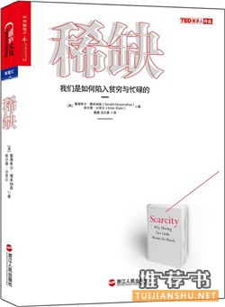 10本书治好你身上的10个时代病