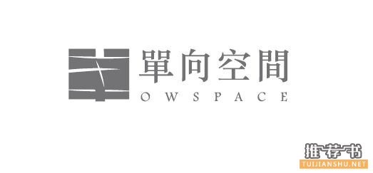全国十五大独立书店2015畅销书单之单向空间