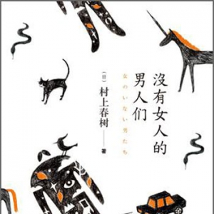 全国十五大独立书店2015畅销书单之单向空间