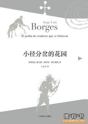 全国十五大独立书店2015畅销书单之单向空间