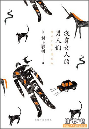 全国十五大独立书店2015畅销书单之单向空间