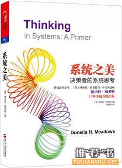 书单 | 雾霾天除了抱怨，我们还能做些什么？