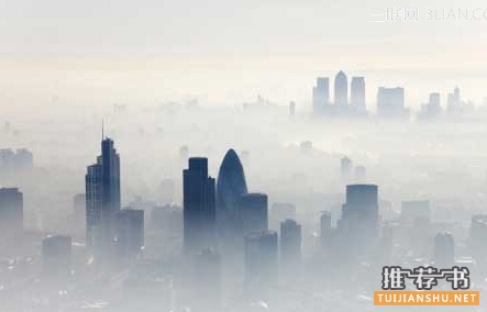 书单 | 雾霾天除了抱怨，我们还能做些什么？