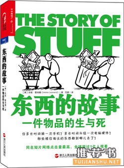 书单 | 雾霾天除了抱怨，我们还能做些什么？