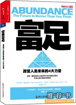 书单 | 雾霾天除了抱怨，我们还能做些什么？