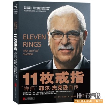 科比布莱恩特退役,关于科比的一些书推荐!
