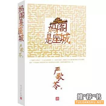 2014年中国图书世界馆藏率TOP30
