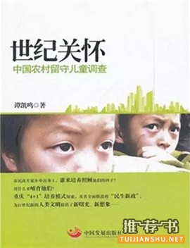 书单 | 人口与生育,是永远值得探讨的话题