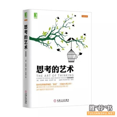 如何高效学习?逻辑思维与学习丛书