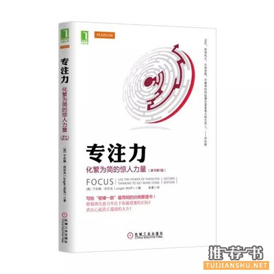 如何高效学习?逻辑思维与学习丛书