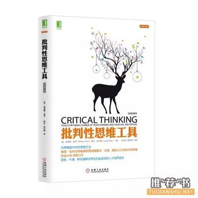如何高效学习?逻辑思维与学习丛书