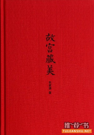 全国十五大独立书店2015畅销书单之晓风书屋