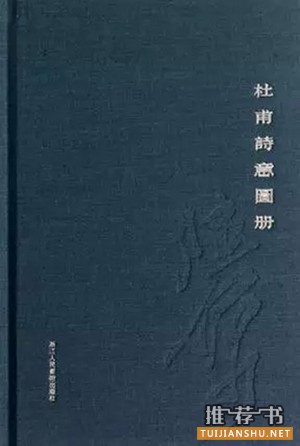 全国十五大独立书店2015畅销书单之晓风书屋