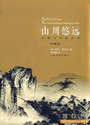 全国十五大独立书店2015畅销书单之晓风书屋